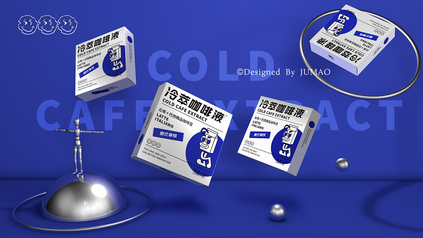 潮流冷萃咖啡液包装全案设计IP形象设计  上海-jumaodesign 橘猫设计 [31P] (13).jpg