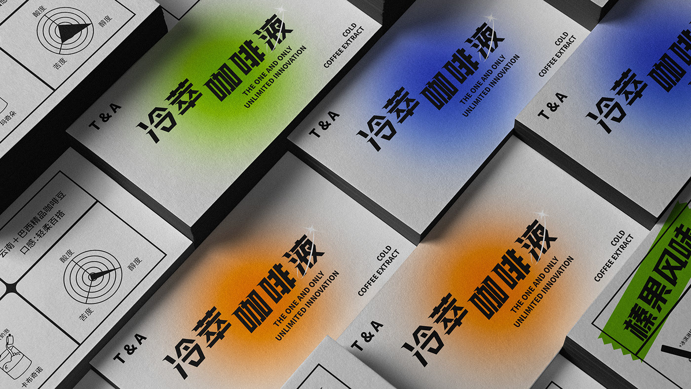 潮流冷萃咖啡液包装全案设计IP形象设计  上海-jumaodesign 橘猫设计 [31P] (23).jpg