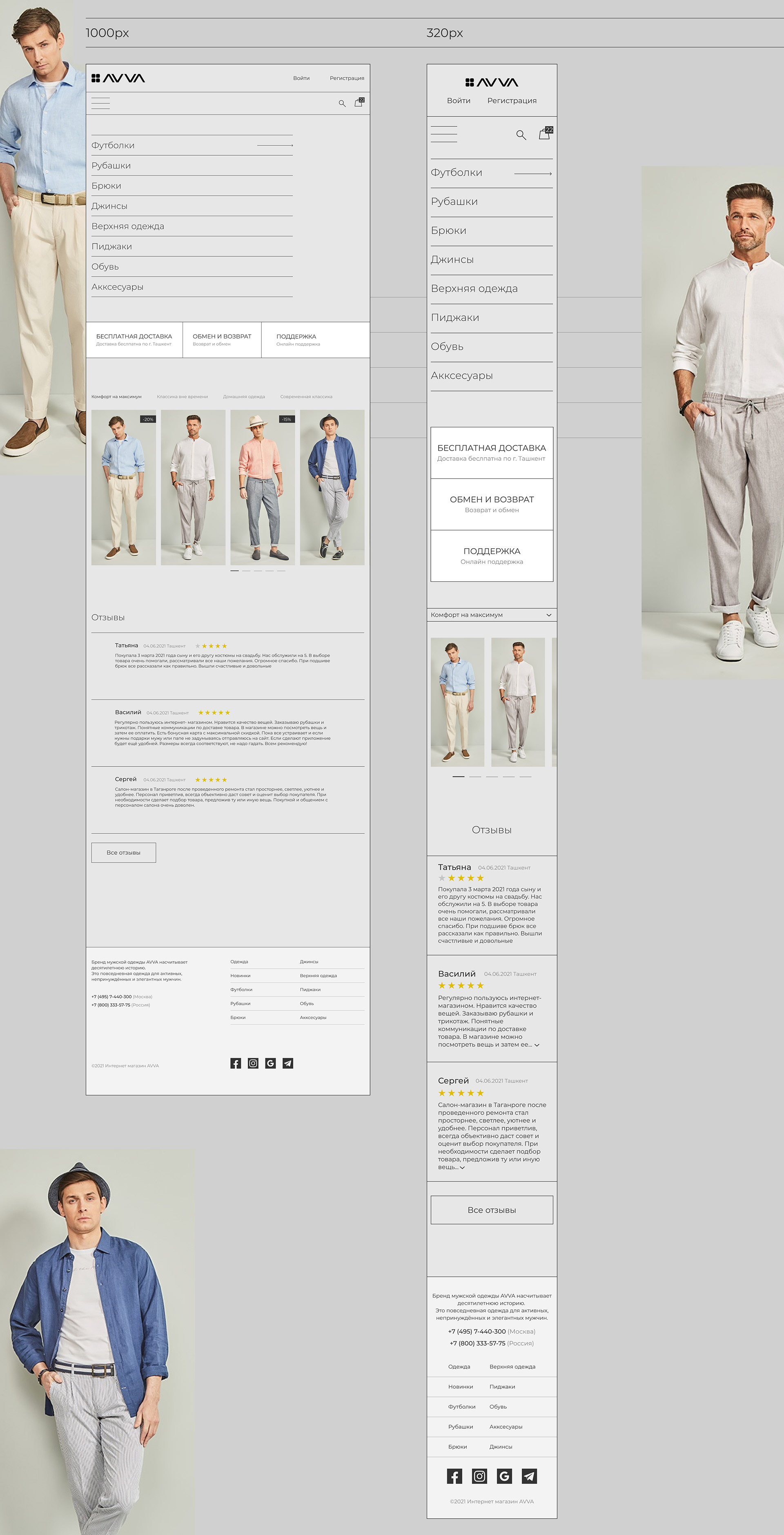 服装网上商店风格-1.jpg