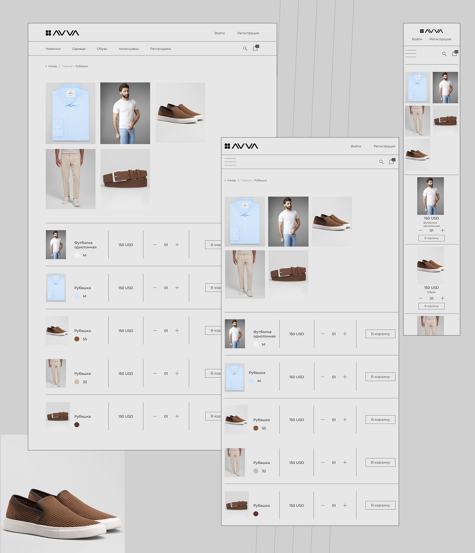 服装网上商店风格-2.jpg
