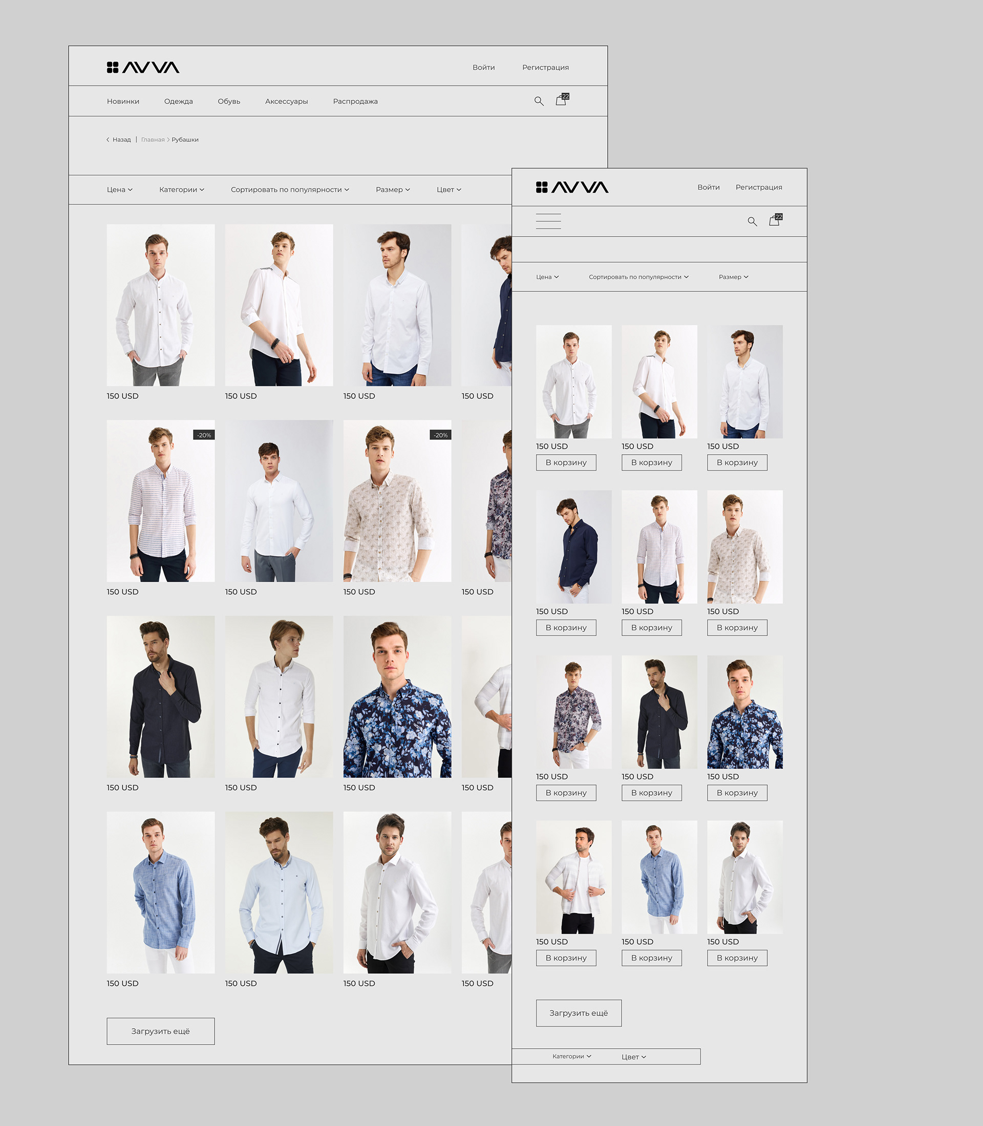 服装网上商店风格-3.jpg