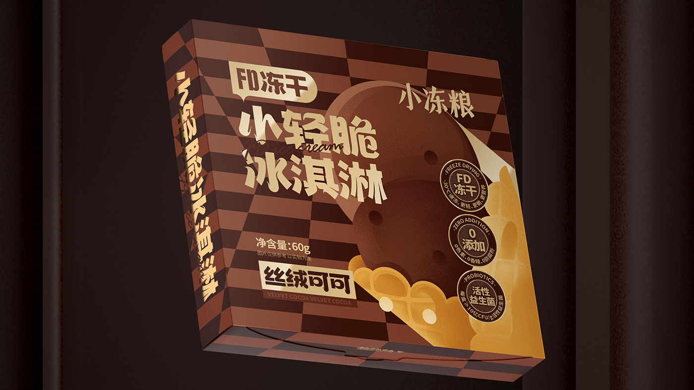 小冻粮冻干冰淇淋食品包装设计 威海-SAGE 尚智包装设计 [14P] (9).jpg