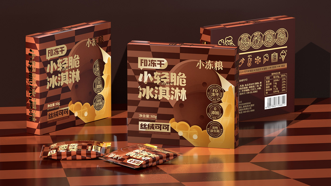 小冻粮冻干冰淇淋食品包装设计 威海-SAGE 尚智包装设计 [14P] (10).jpg