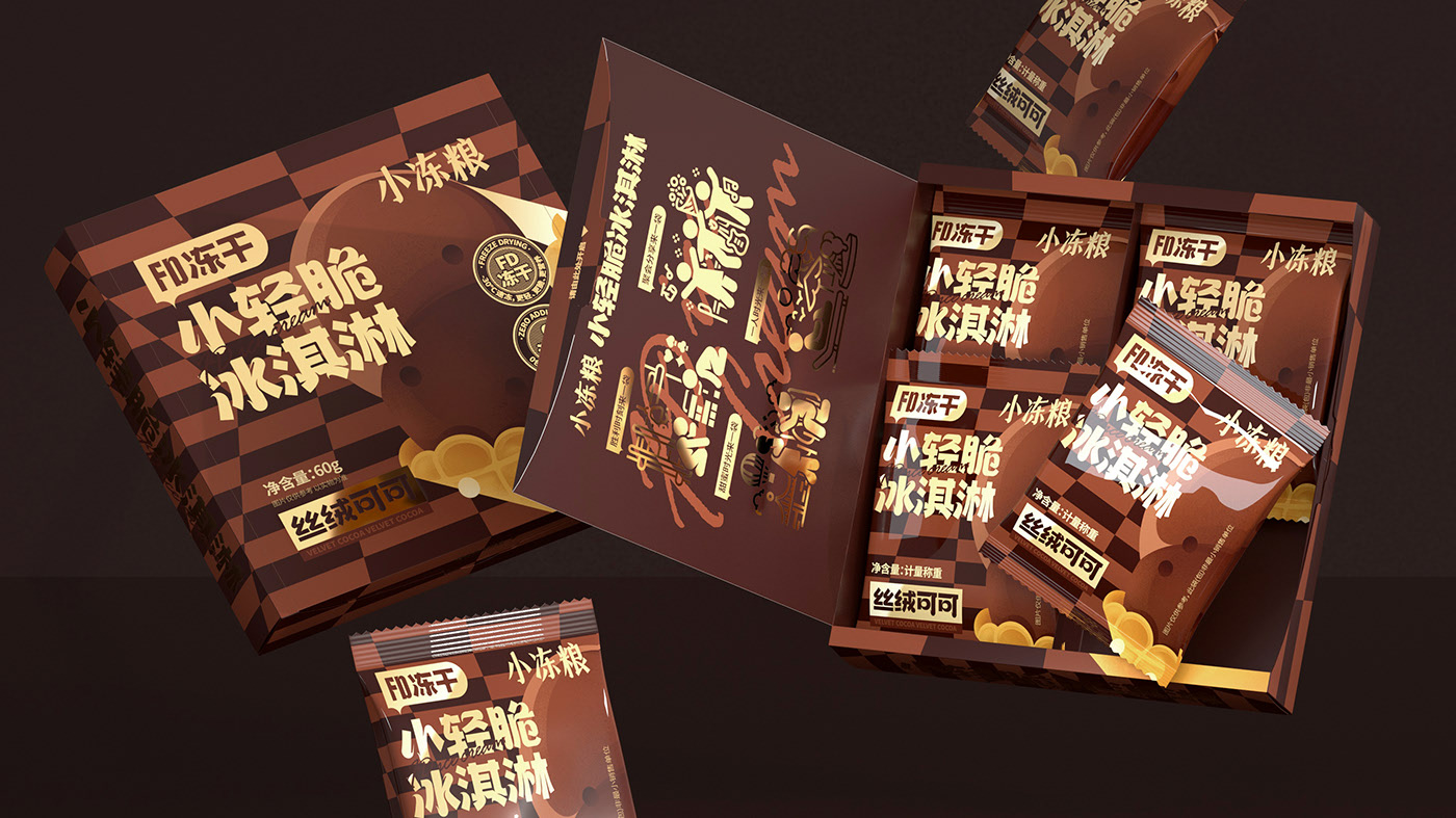 小冻粮冻干冰淇淋食品包装设计 威海-SAGE 尚智包装设计 [14P] (12).jpg