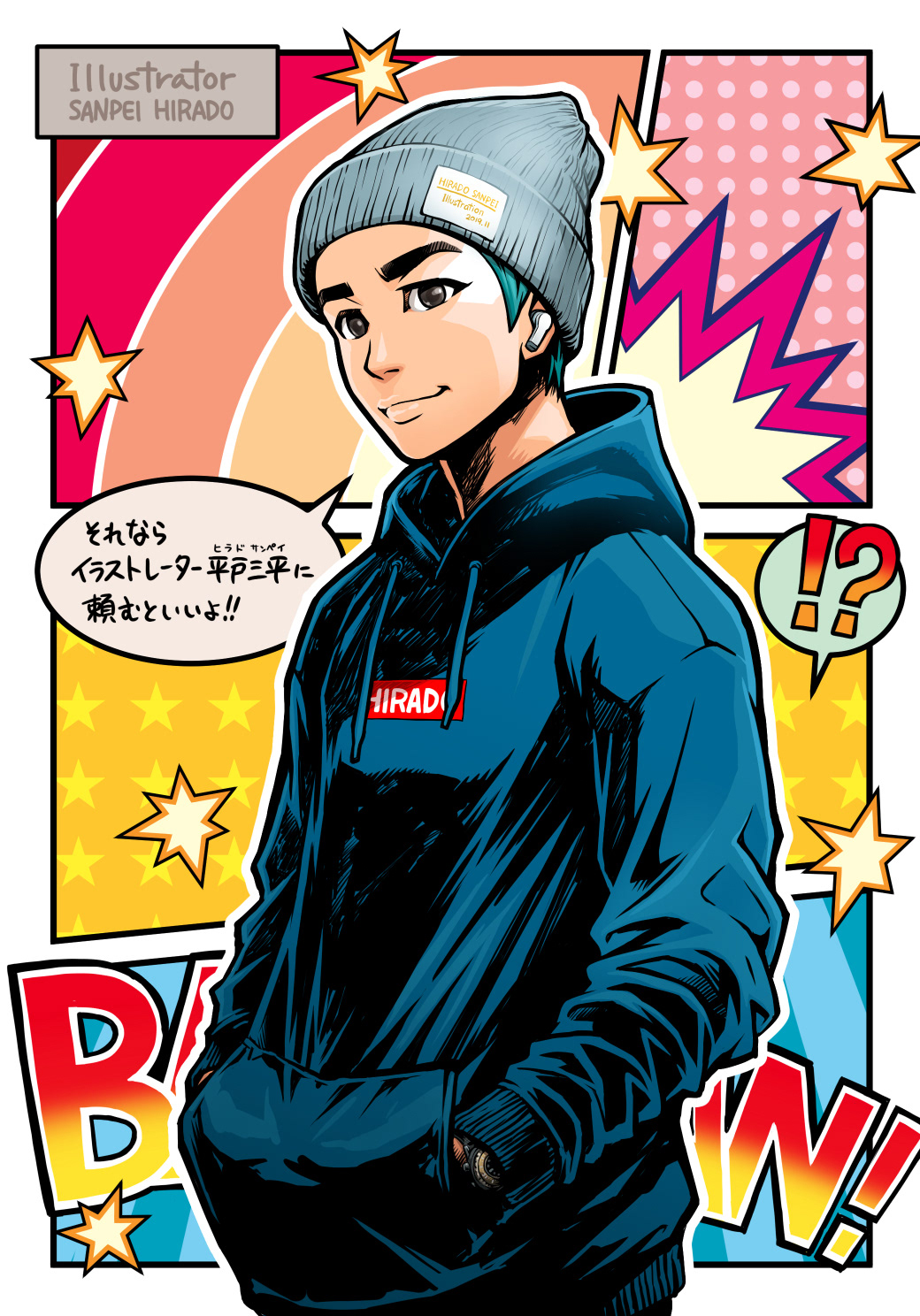 漫画生活 日本-Sanpei Hirado [12P] (3).jpg