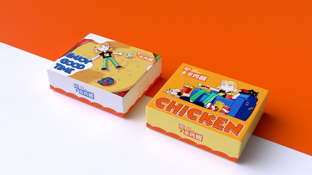 耶！是鸡酱 品牌设计  郑州-BUFF品牌设计 [46P] (26).jpg