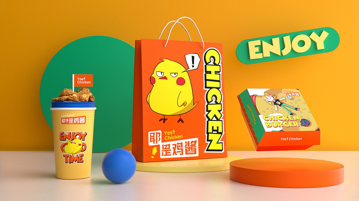 耶！是鸡酱 品牌设计  郑州-BUFF品牌设计 [46P] (29).jpg