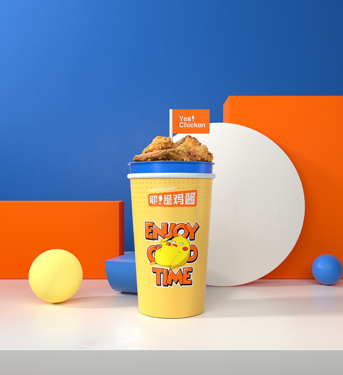 耶！是鸡酱 品牌设计  郑州-BUFF品牌设计 [46P] (31).jpg