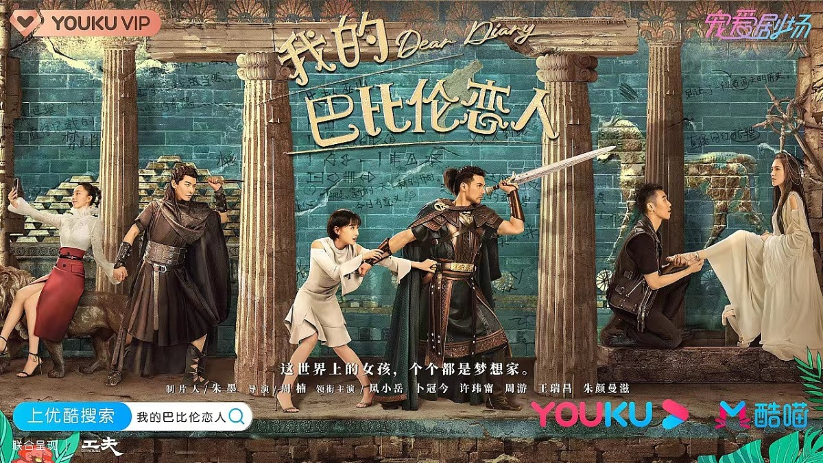 《我的巴比伦恋人》海报 北京-之南Karen [21P] (13).jpg