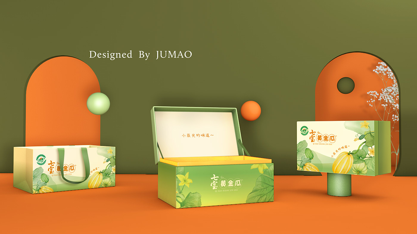 手绘水果礼盒包装设计 上海-jumaodesign 橘猫设计 [18P] (15).jpg