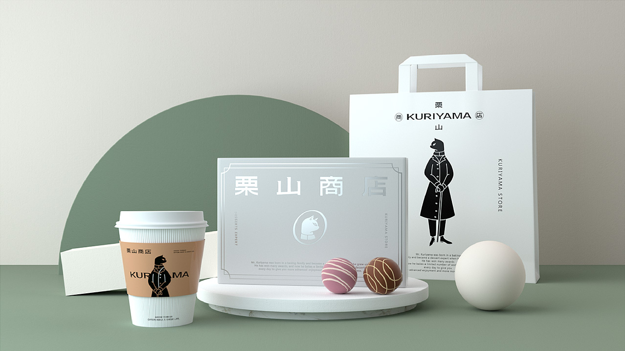 栗山商店 品牌形象设计 郑州-BUFF品牌设计 [46P] (25).jpg