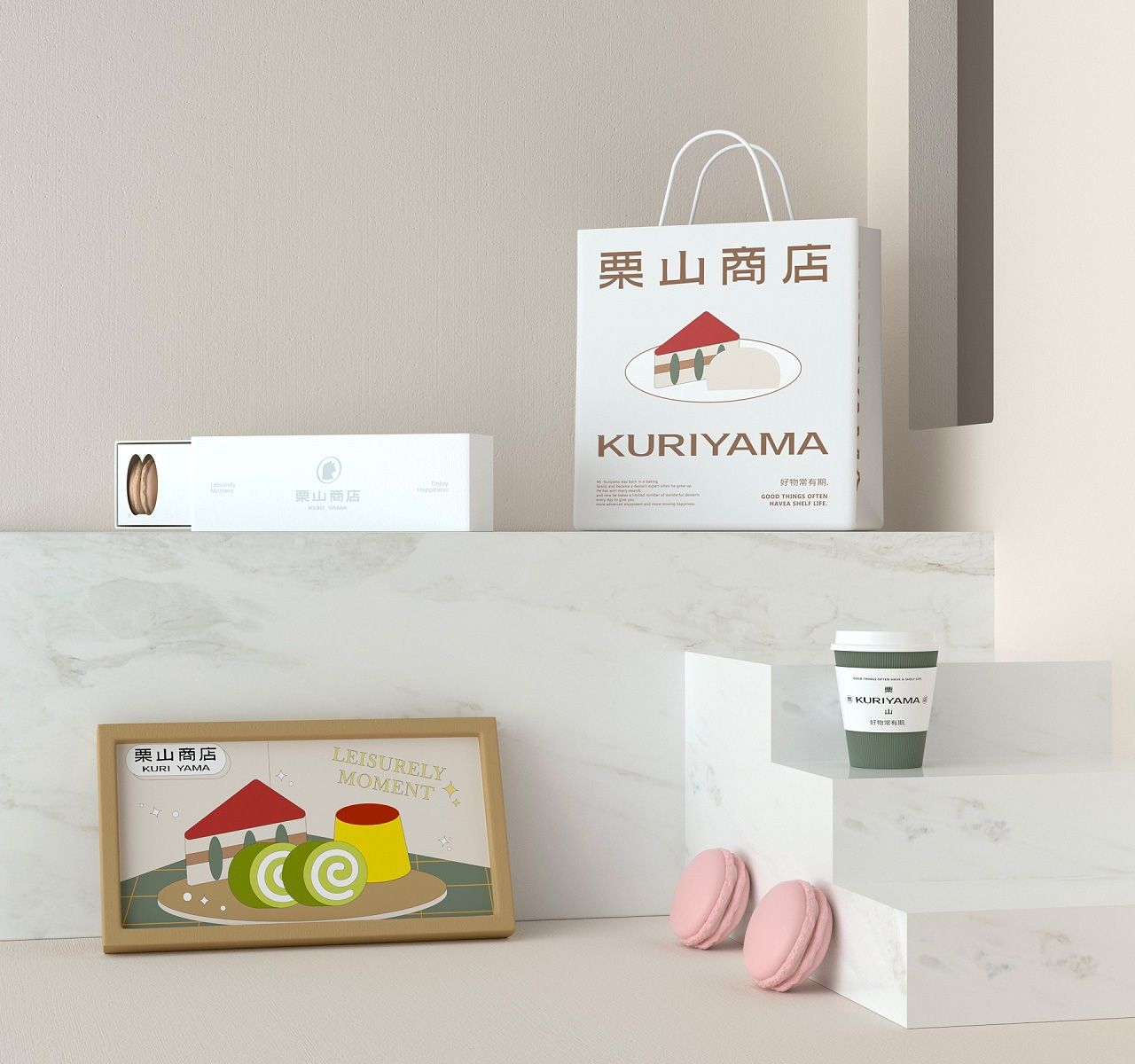 栗山商店 品牌形象设计 郑州-BUFF品牌设计 [46P] (29).jpg