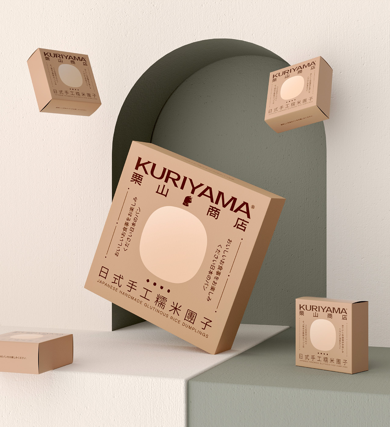栗山商店 品牌形象设计 郑州-BUFF品牌设计 [46P] (39).jpg