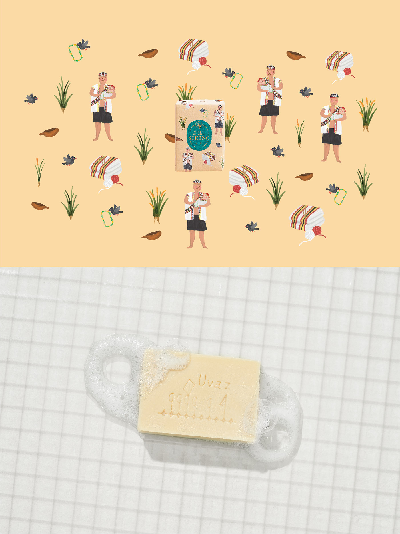 护肤品包装合集 台湾-Holycow design [33P] (7).jpg