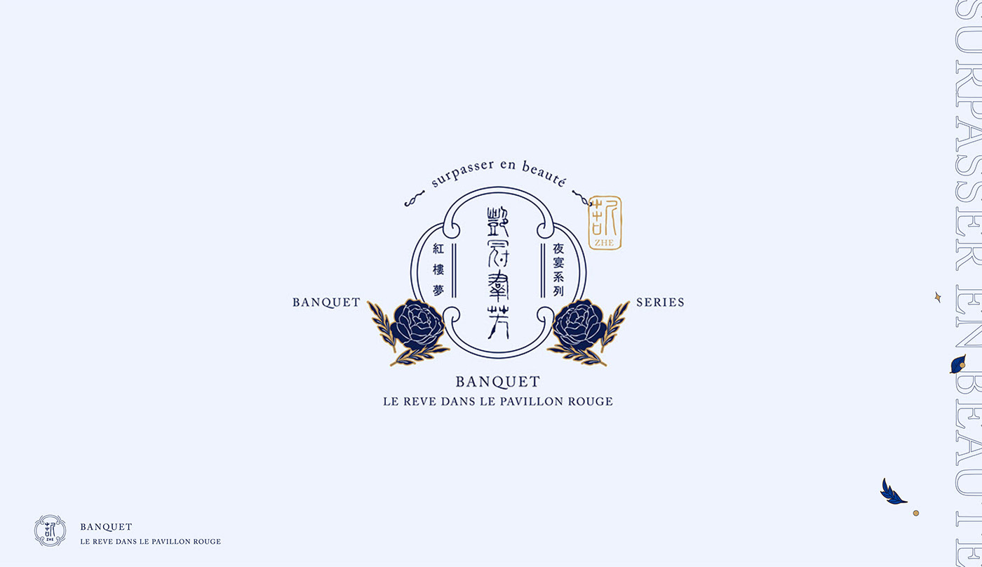 护肤品包装合集 台湾-Holycow design [33P] (8).jpg