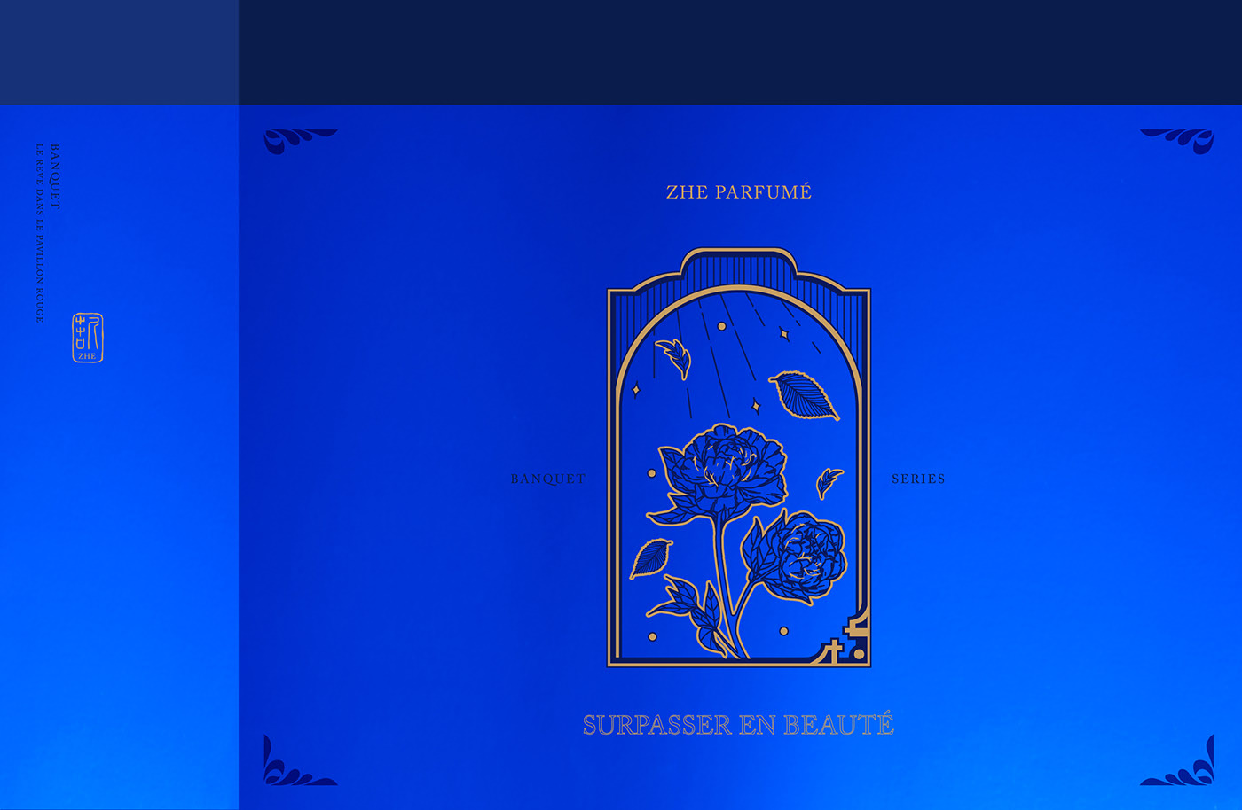 护肤品包装合集 台湾-Holycow design [33P] (11).jpg