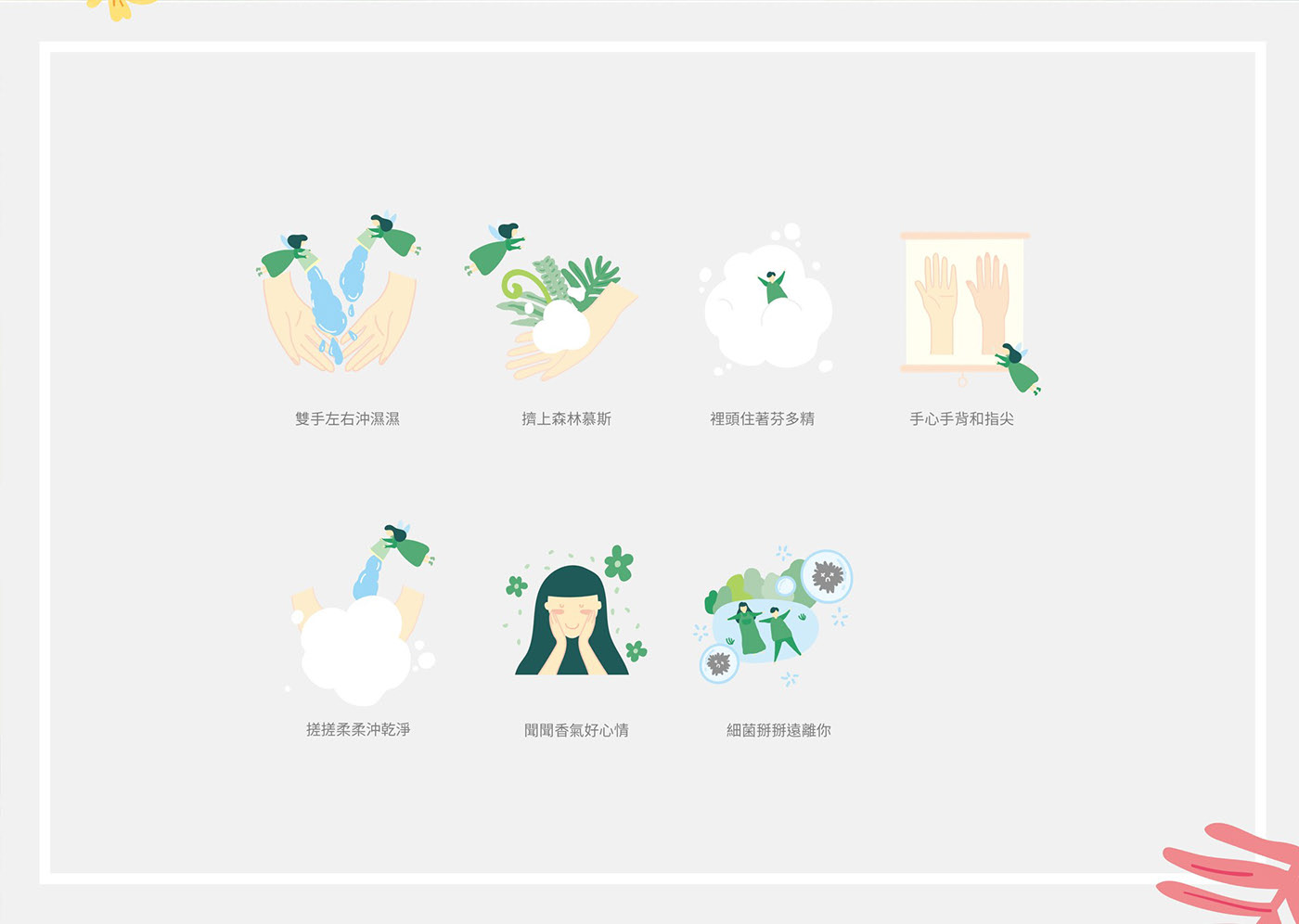 护肤品包装合集 台湾-Holycow design [33P] (23).jpg