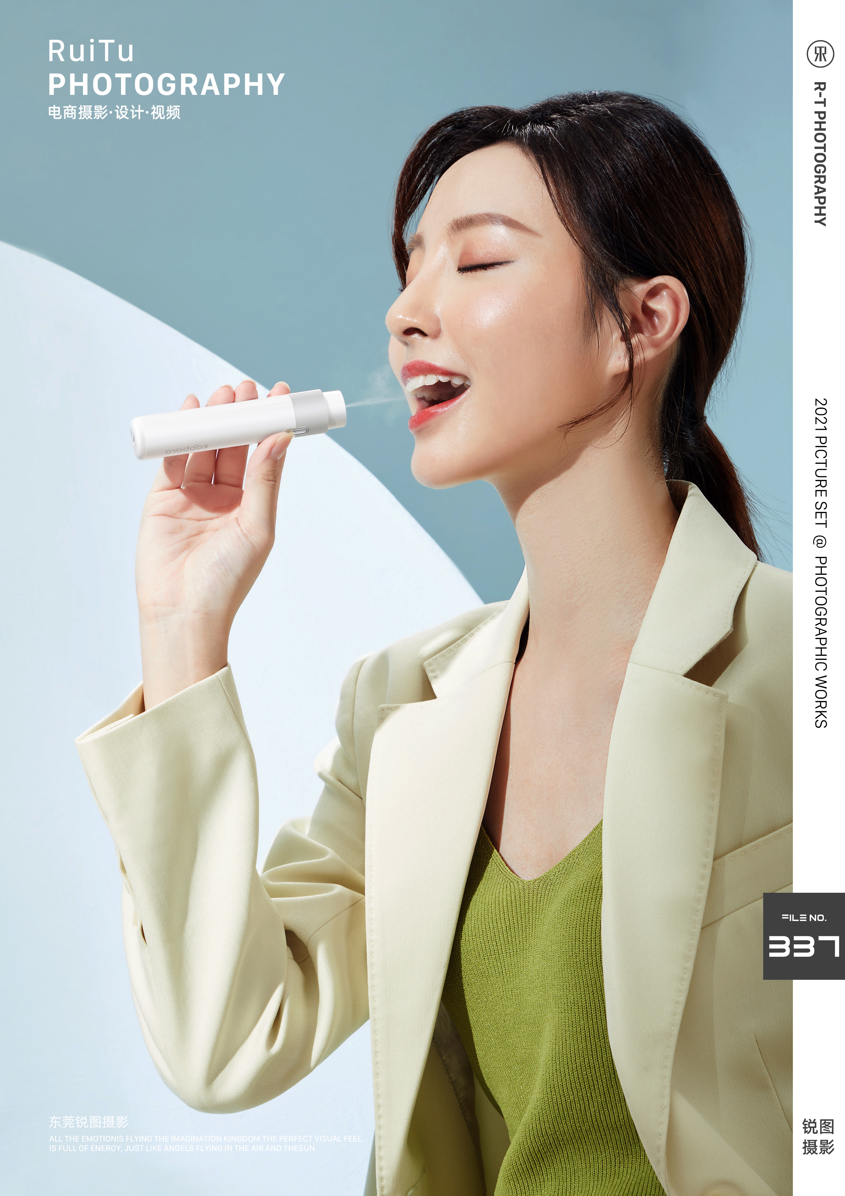 个护摄影