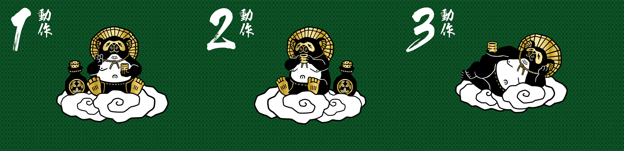 包装设计合集 台湾-triangler studio [22P] (16).jpg