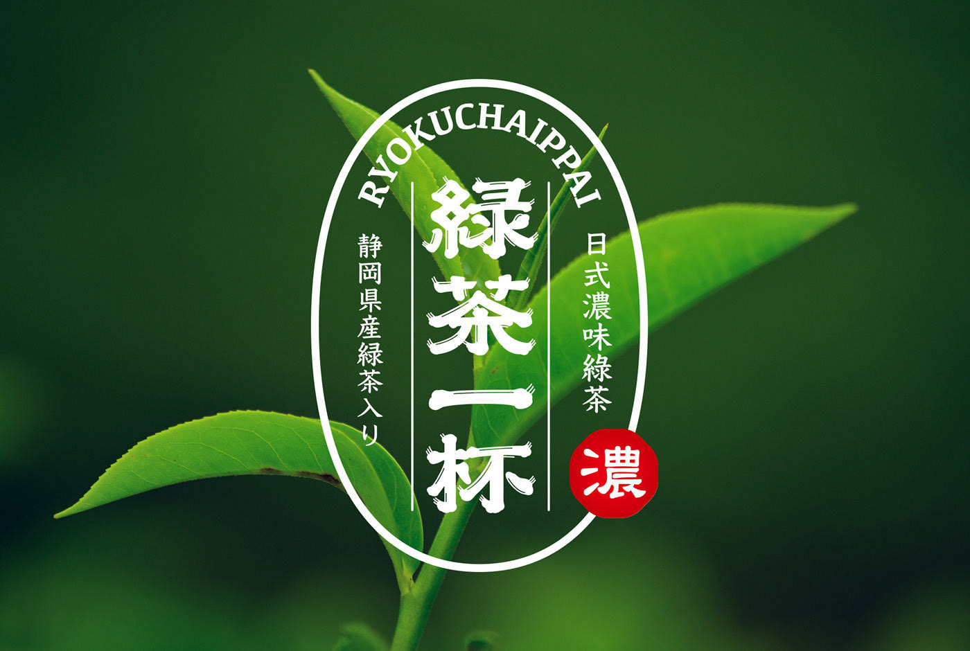 包装设计合集 台湾-triangler studio [22P] (18).jpg