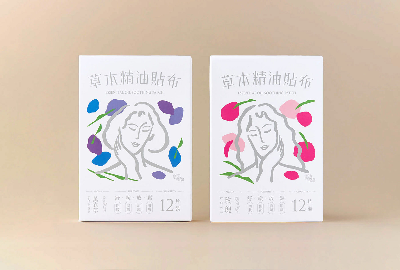 包装设计合集 台湾-triangler studio [22P] (20).jpg