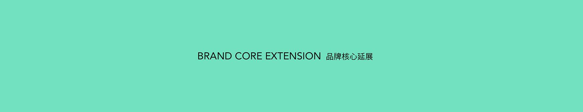 水果捞品牌IP化角色设计 广州-TWO&amp; STORE [59P] (18).jpg