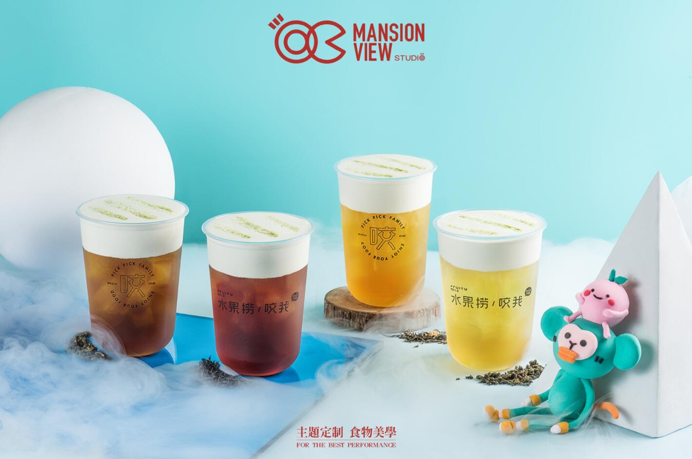 水果捞品牌IP化角色设计 广州-TWO&amp; STORE [59P] (32).jpg