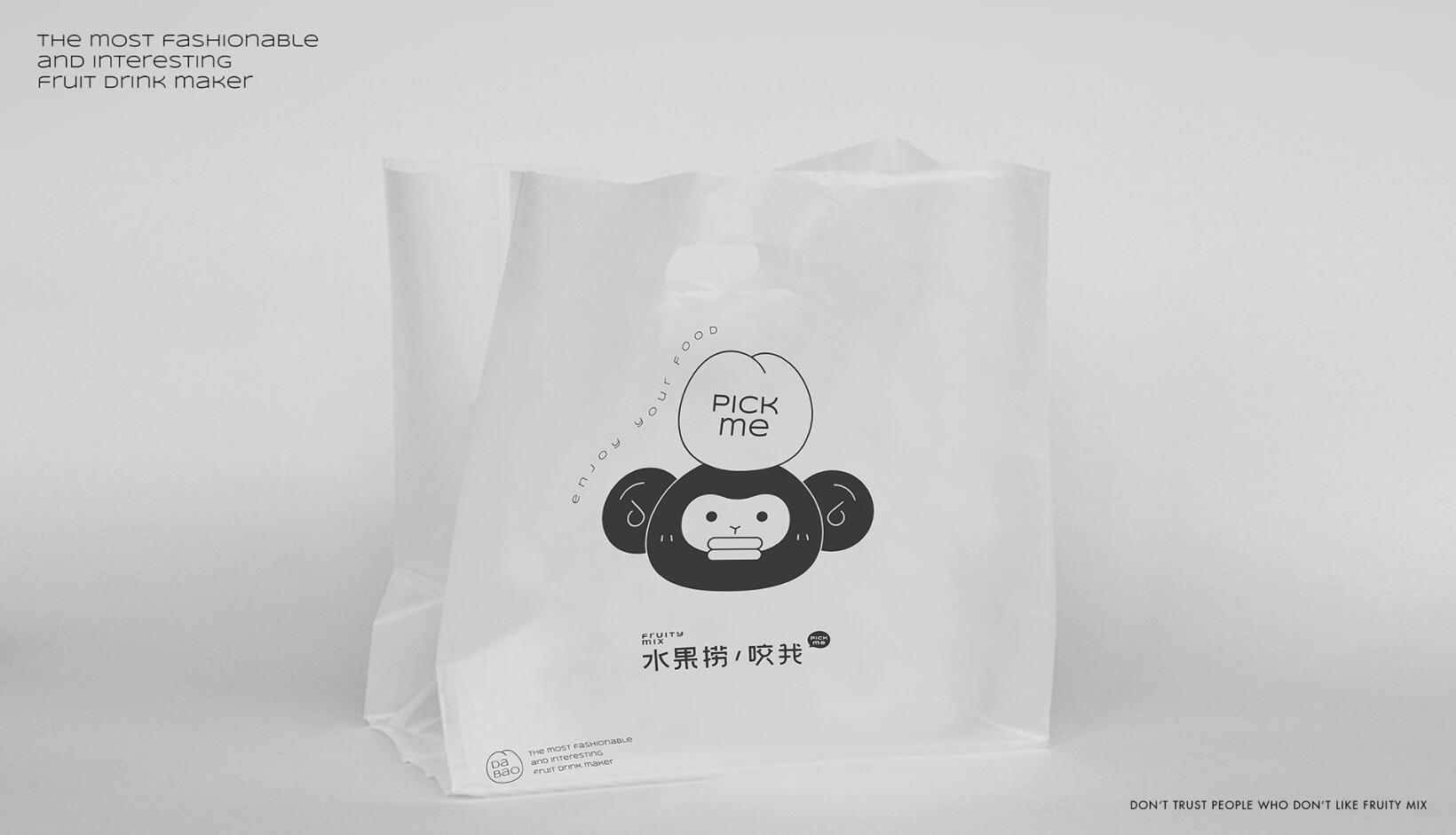 水果捞品牌IP化角色设计 广州-TWO&amp; STORE [59P] (42).jpg