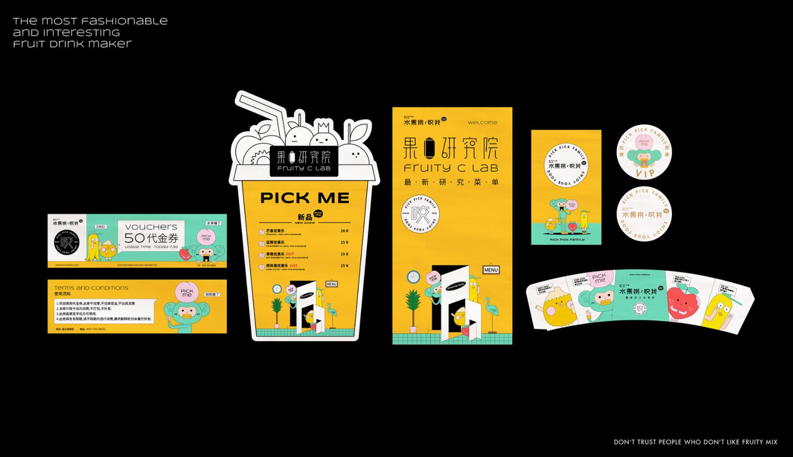 水果捞品牌IP化角色设计 广州-TWO&amp; STORE [59P] (46).jpg