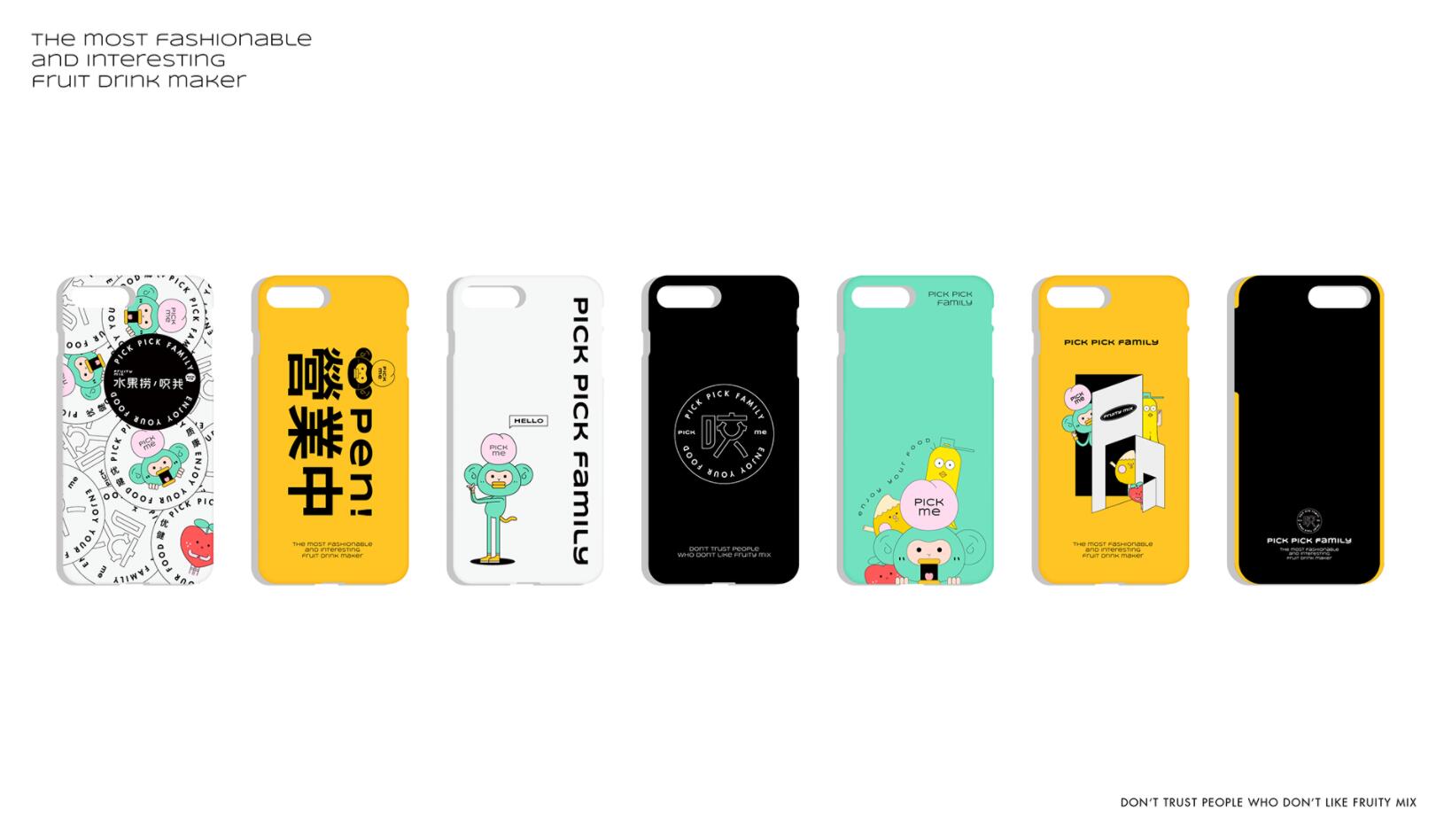 水果捞品牌IP化角色设计 广州-TWO&amp; STORE [59P] (47).jpg