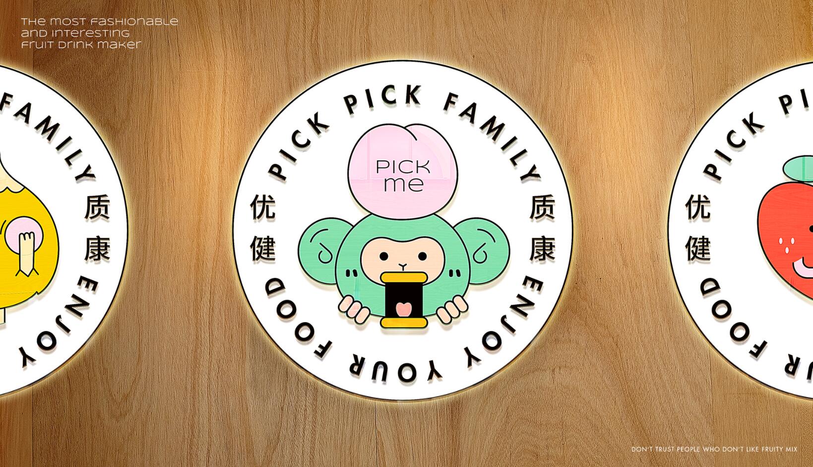 水果捞品牌IP化角色设计 广州-TWO&amp; STORE [59P] (55).jpg