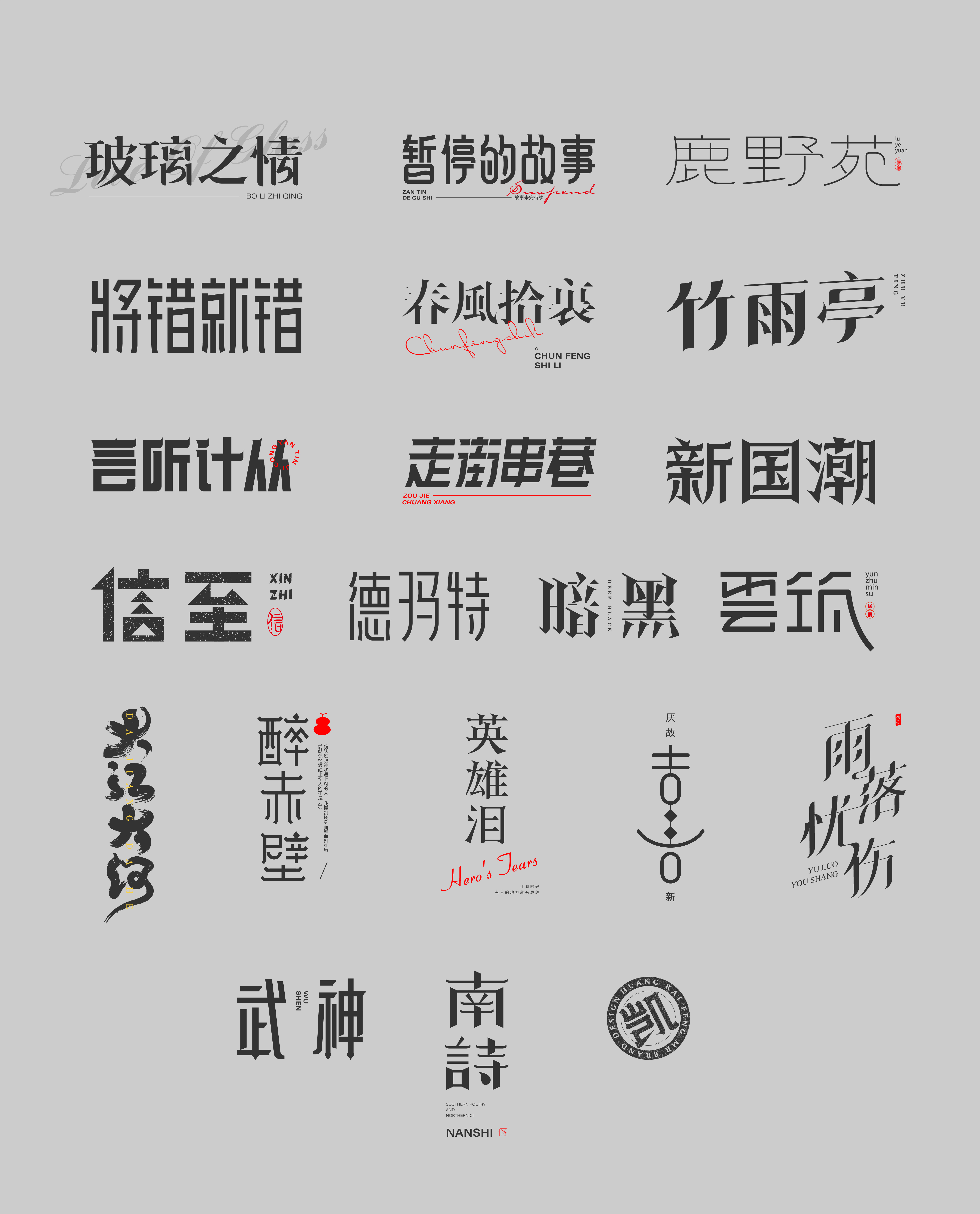 汇总-01.jpg