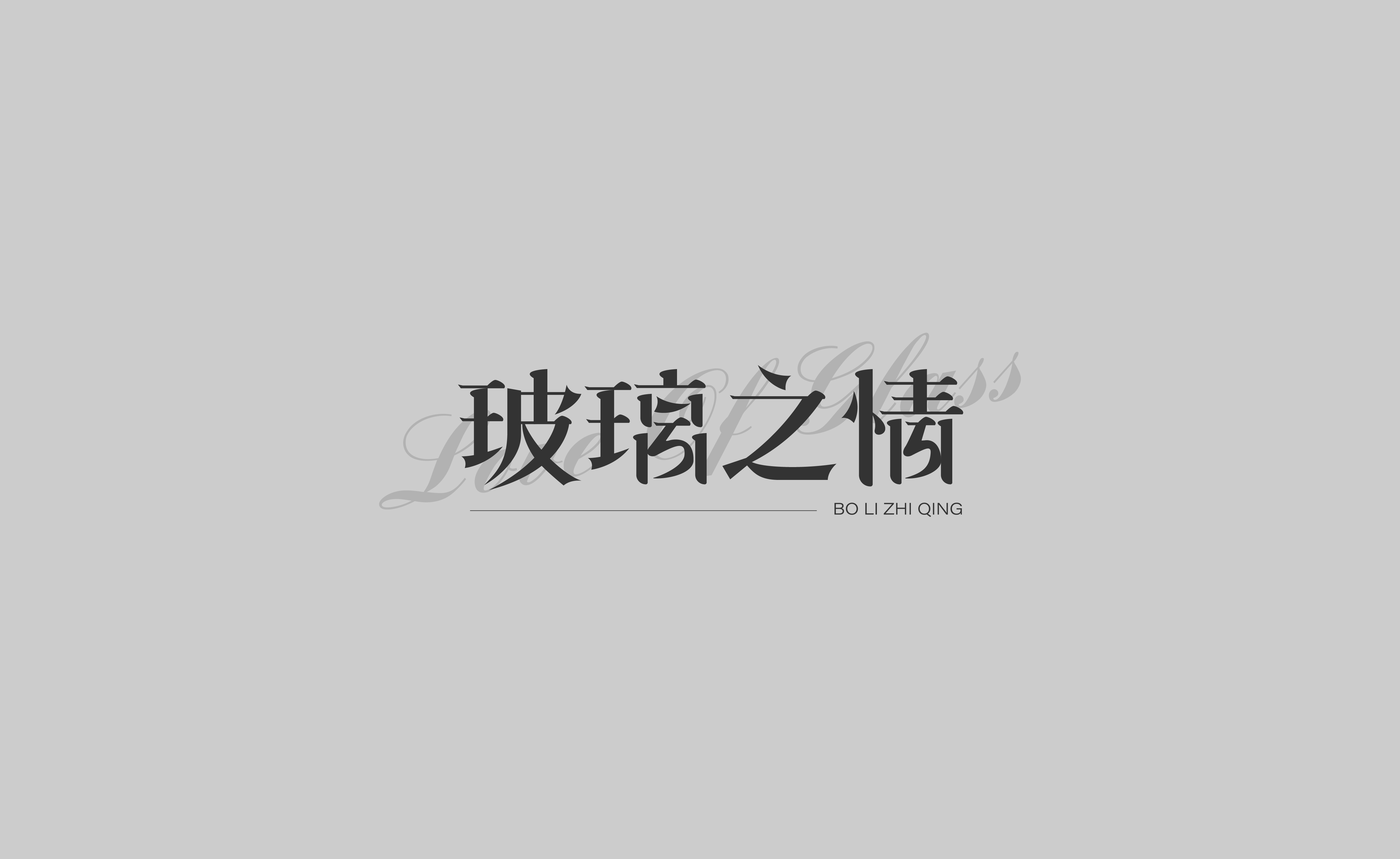 汇总-02.jpg