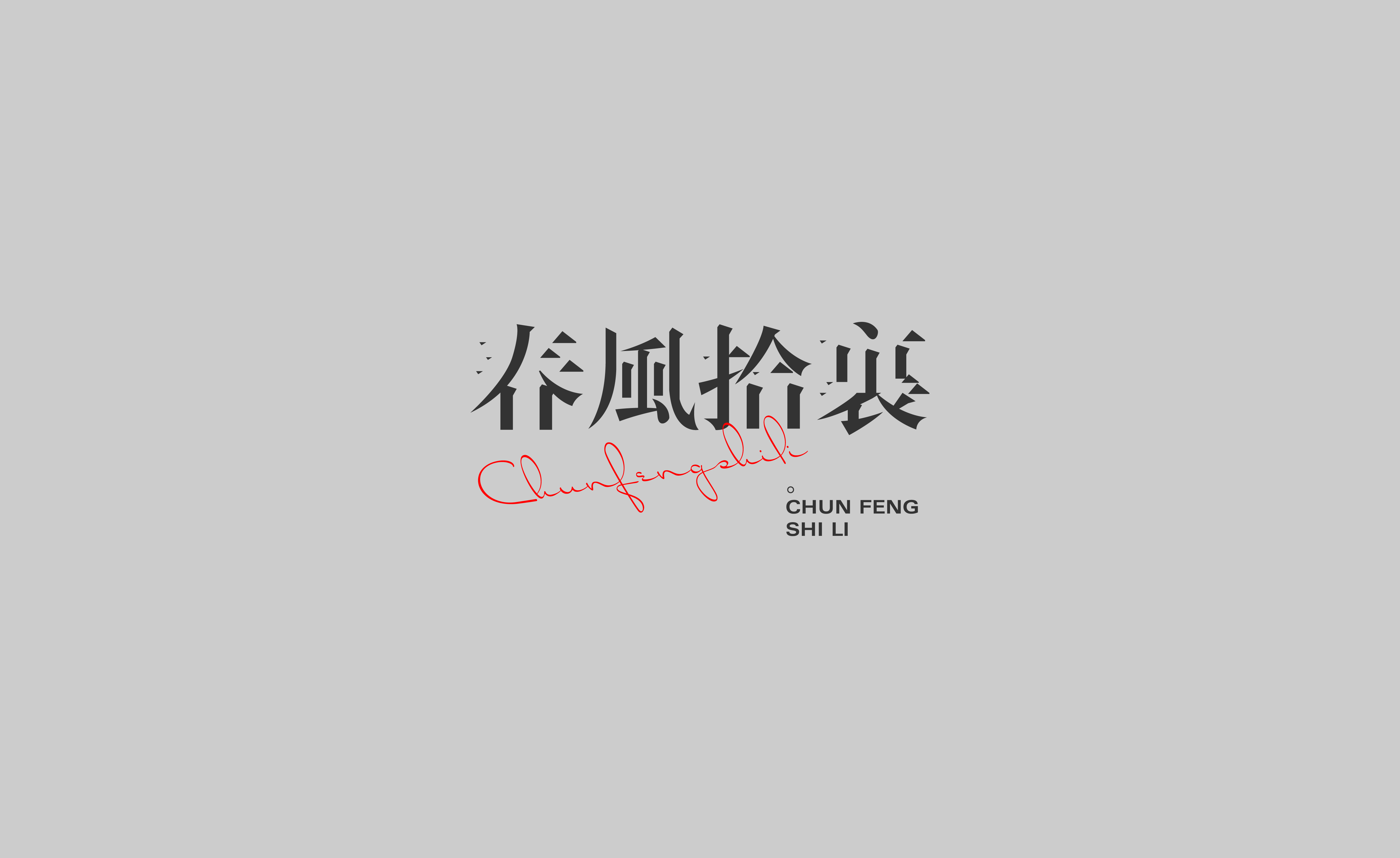 汇总-06.jpg