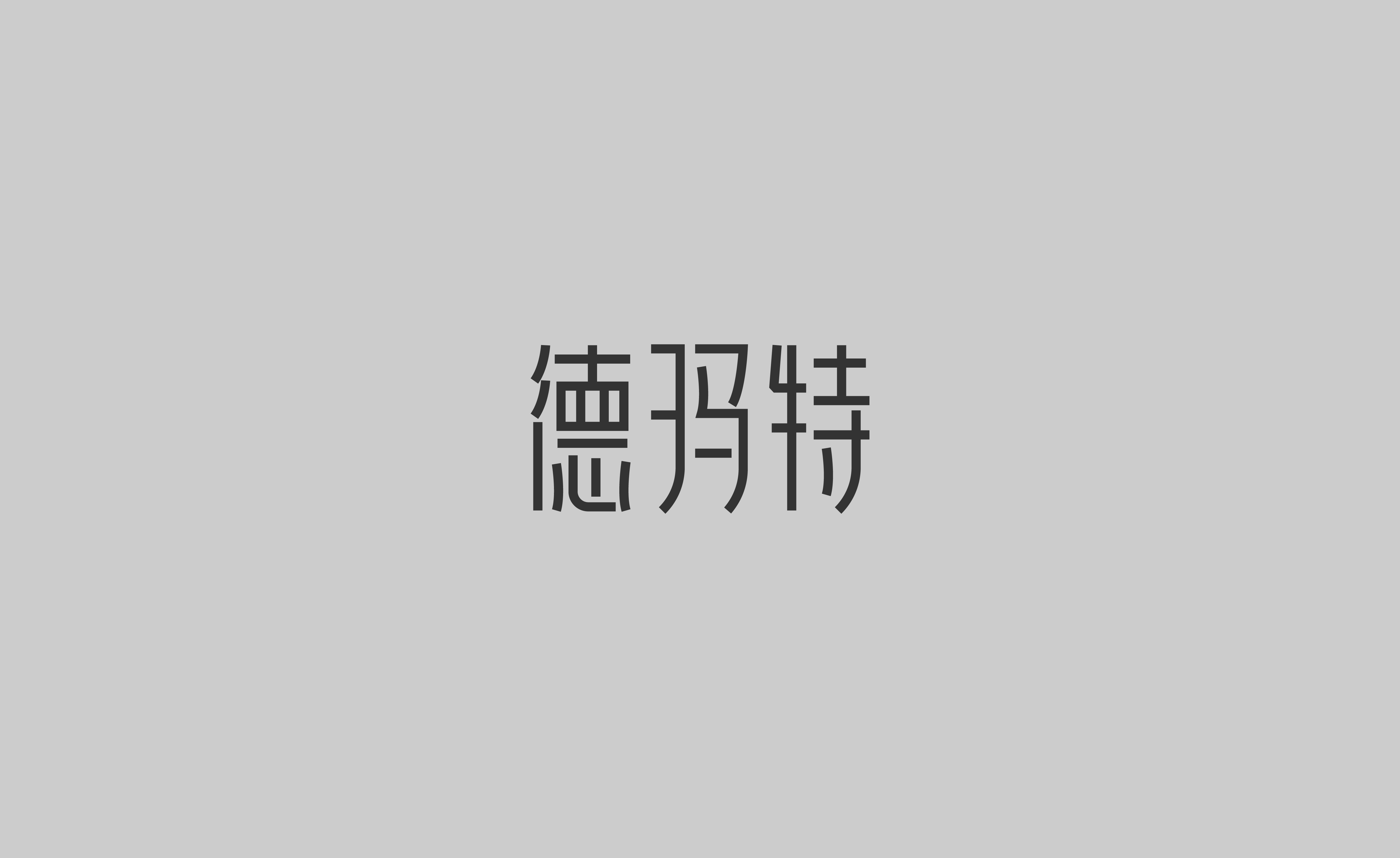 汇总-12.jpg