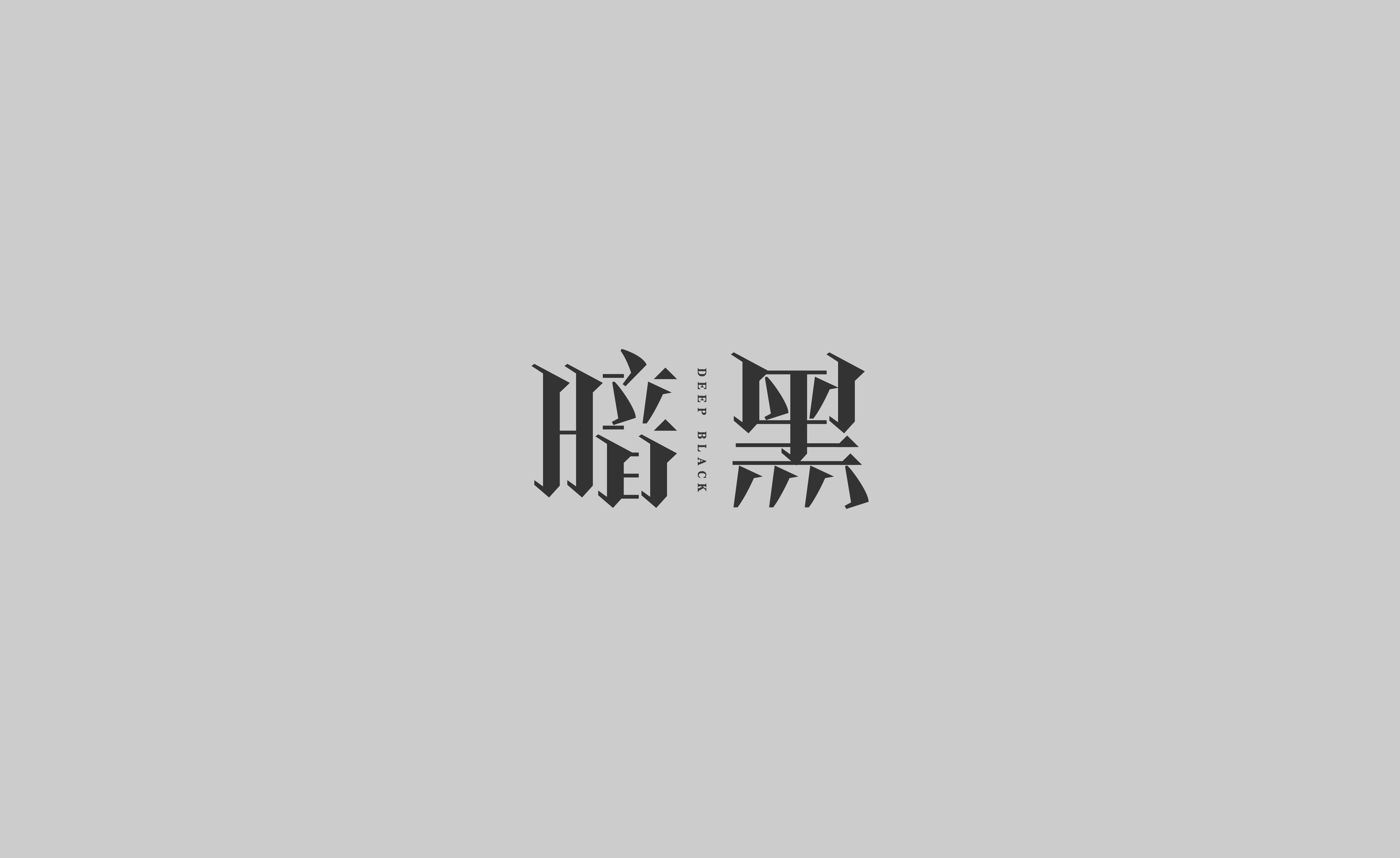 汇总-13.jpg