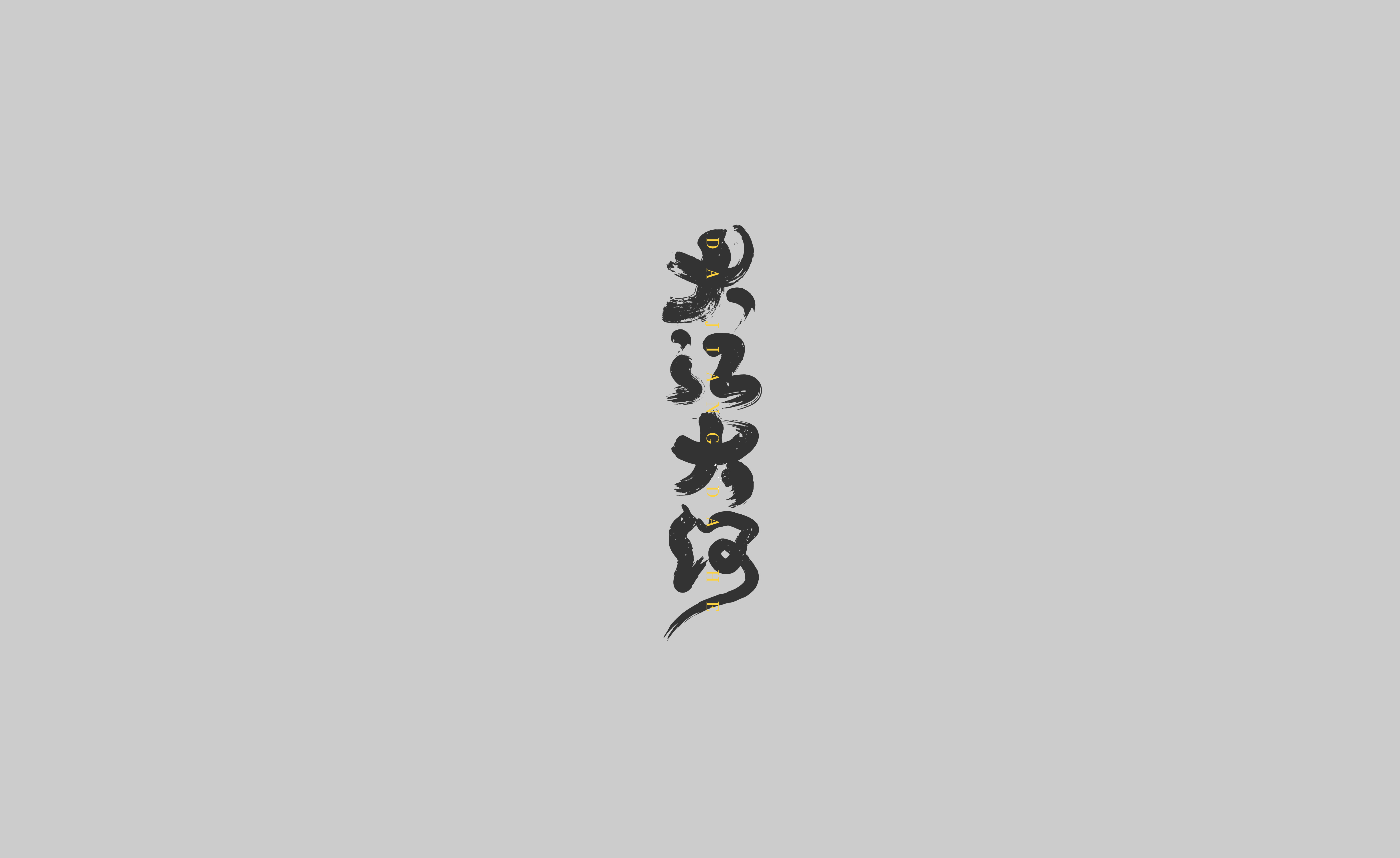 汇总-15.jpg