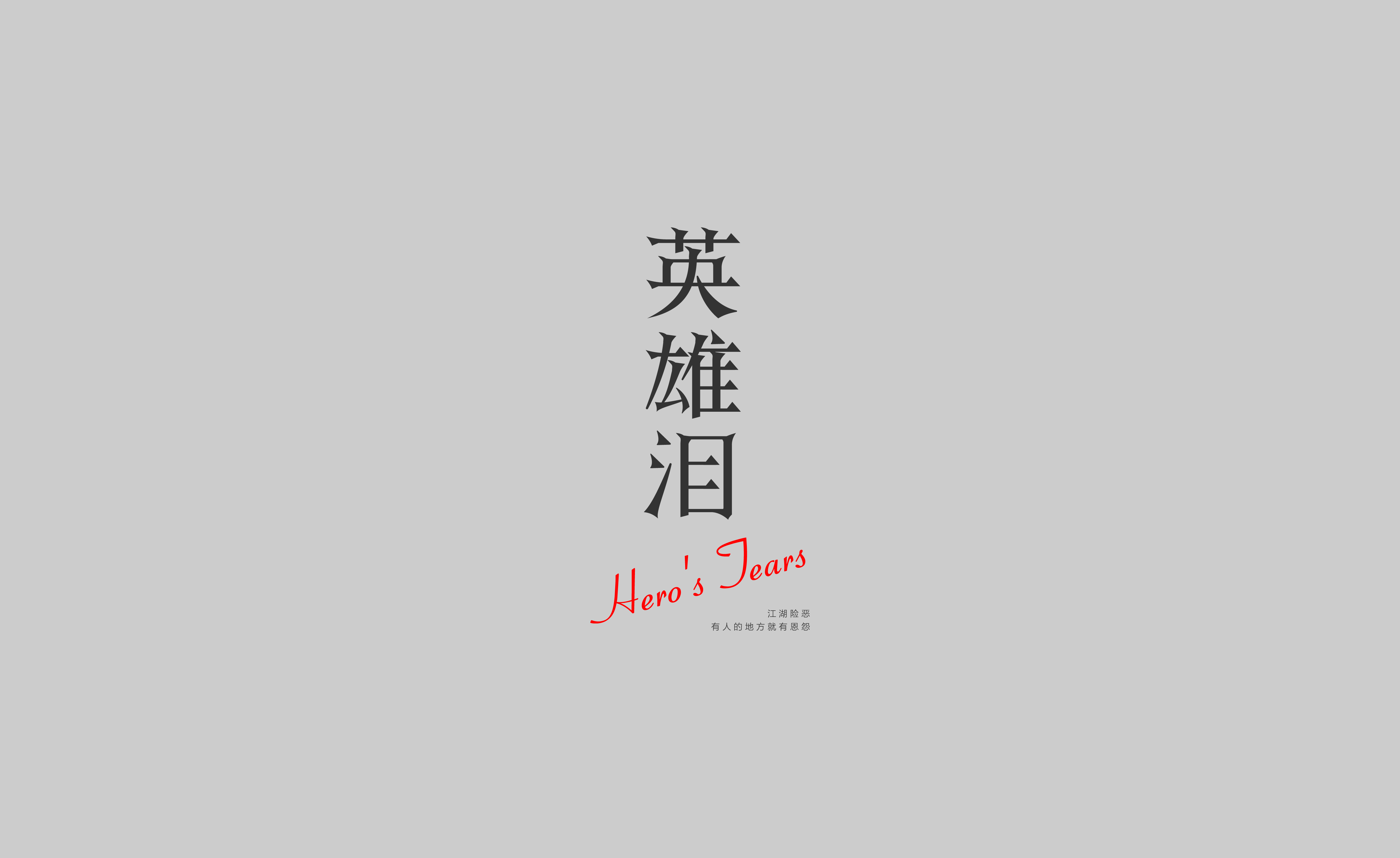 汇总-17.jpg