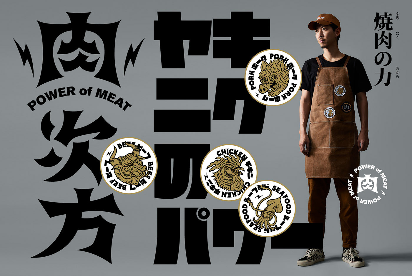 美食店铺VI设计合集 台湾-triangler studio [30P] (1).jpg