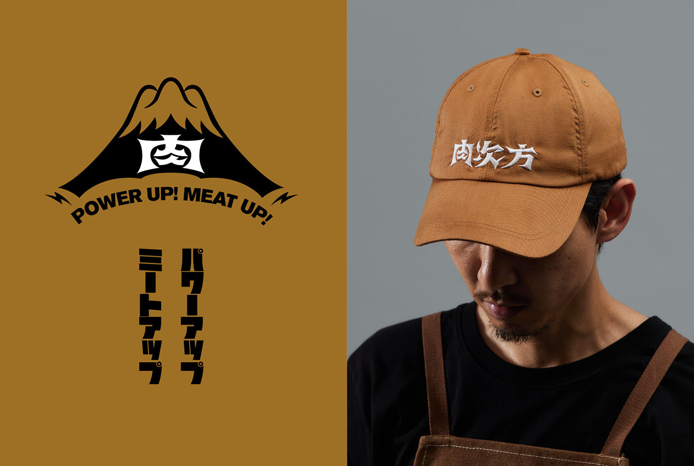美食店铺VI设计合集 台湾-triangler studio [30P] (3).jpg