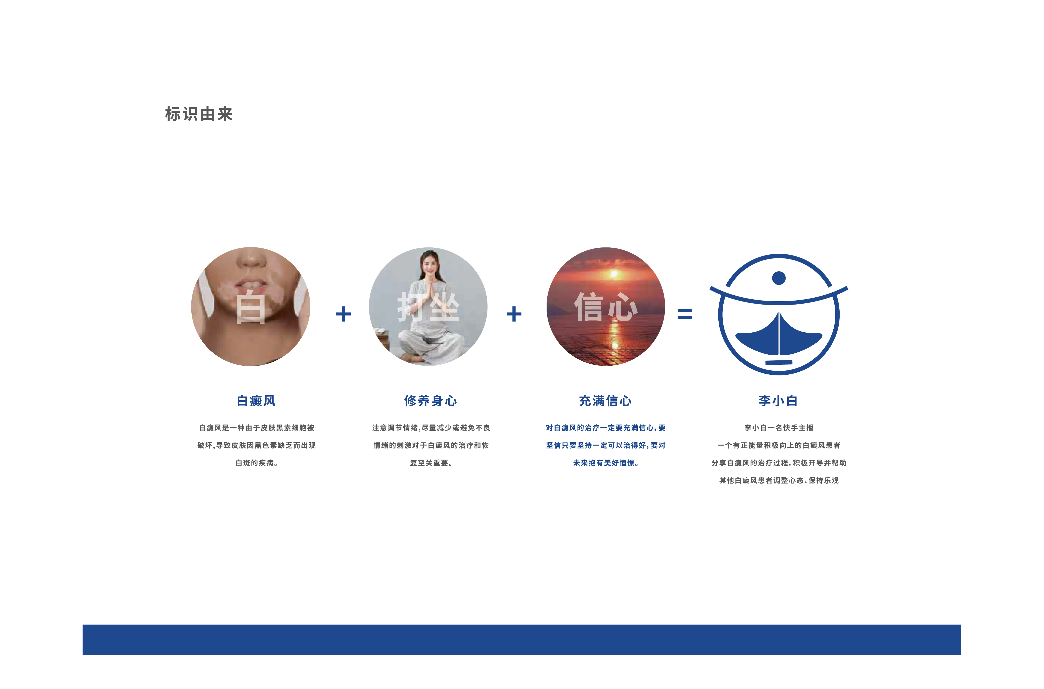 个人简历-11.jpg