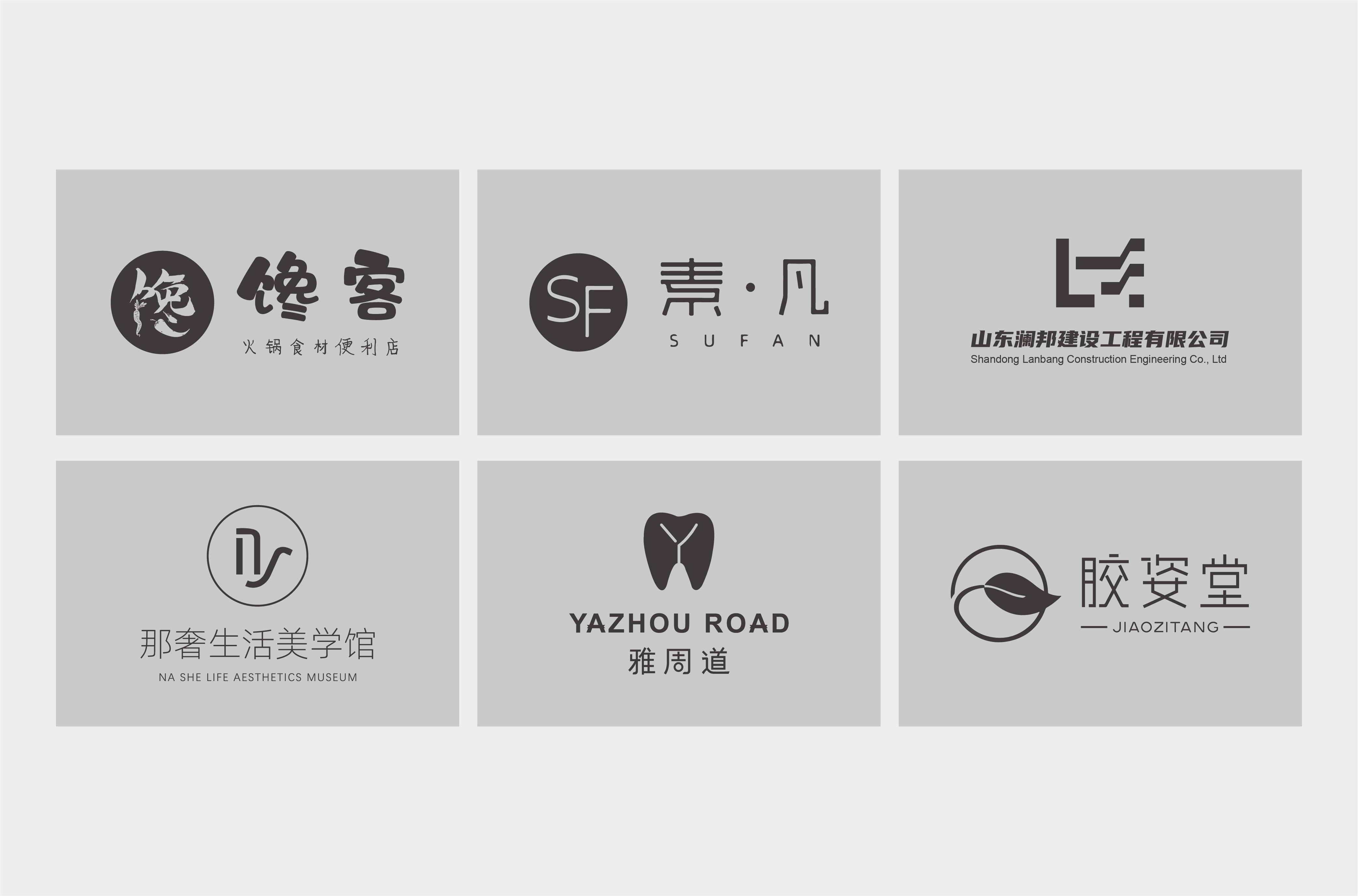 个人简历-14.jpg