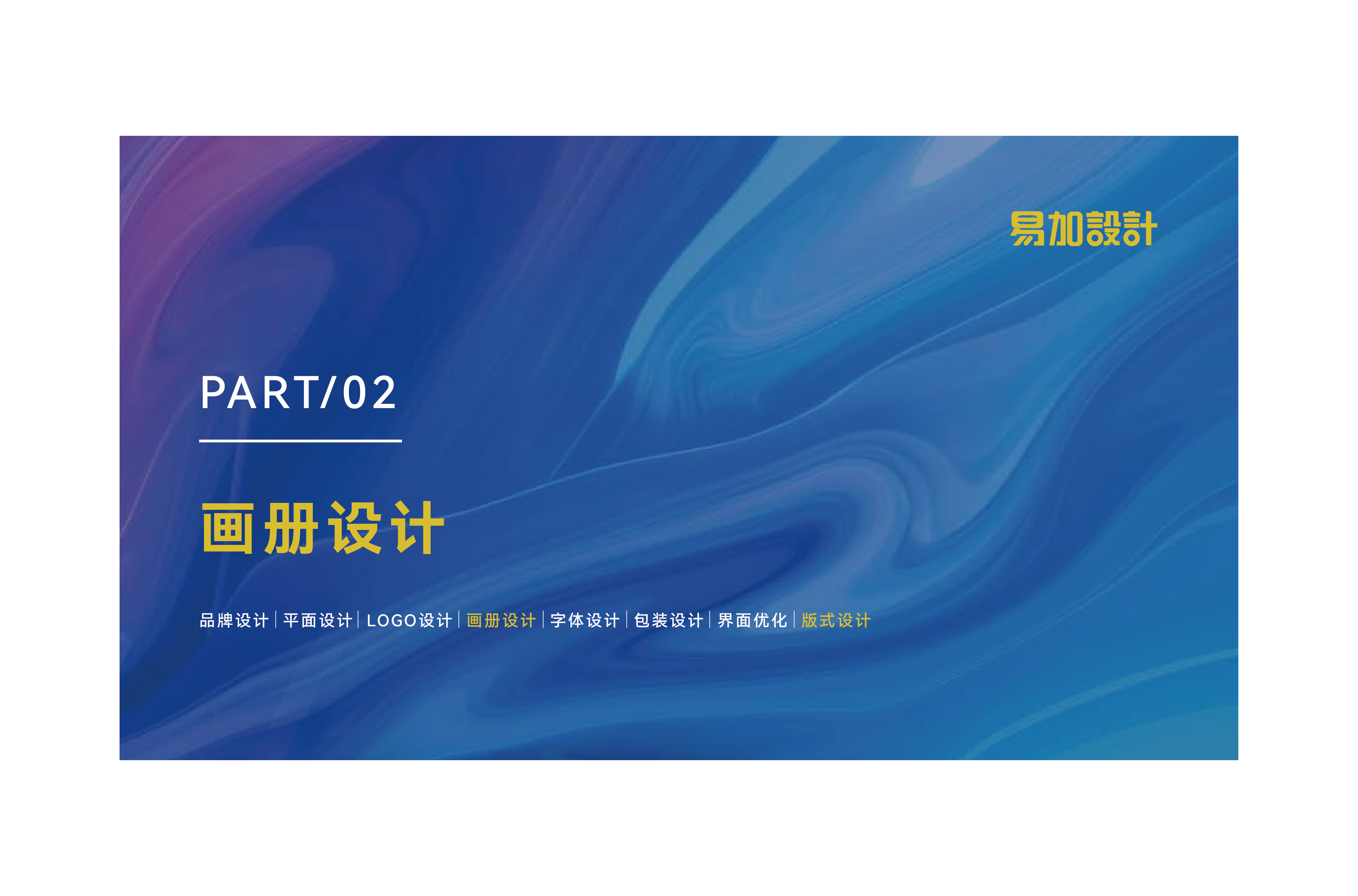 个人简历-15.jpg