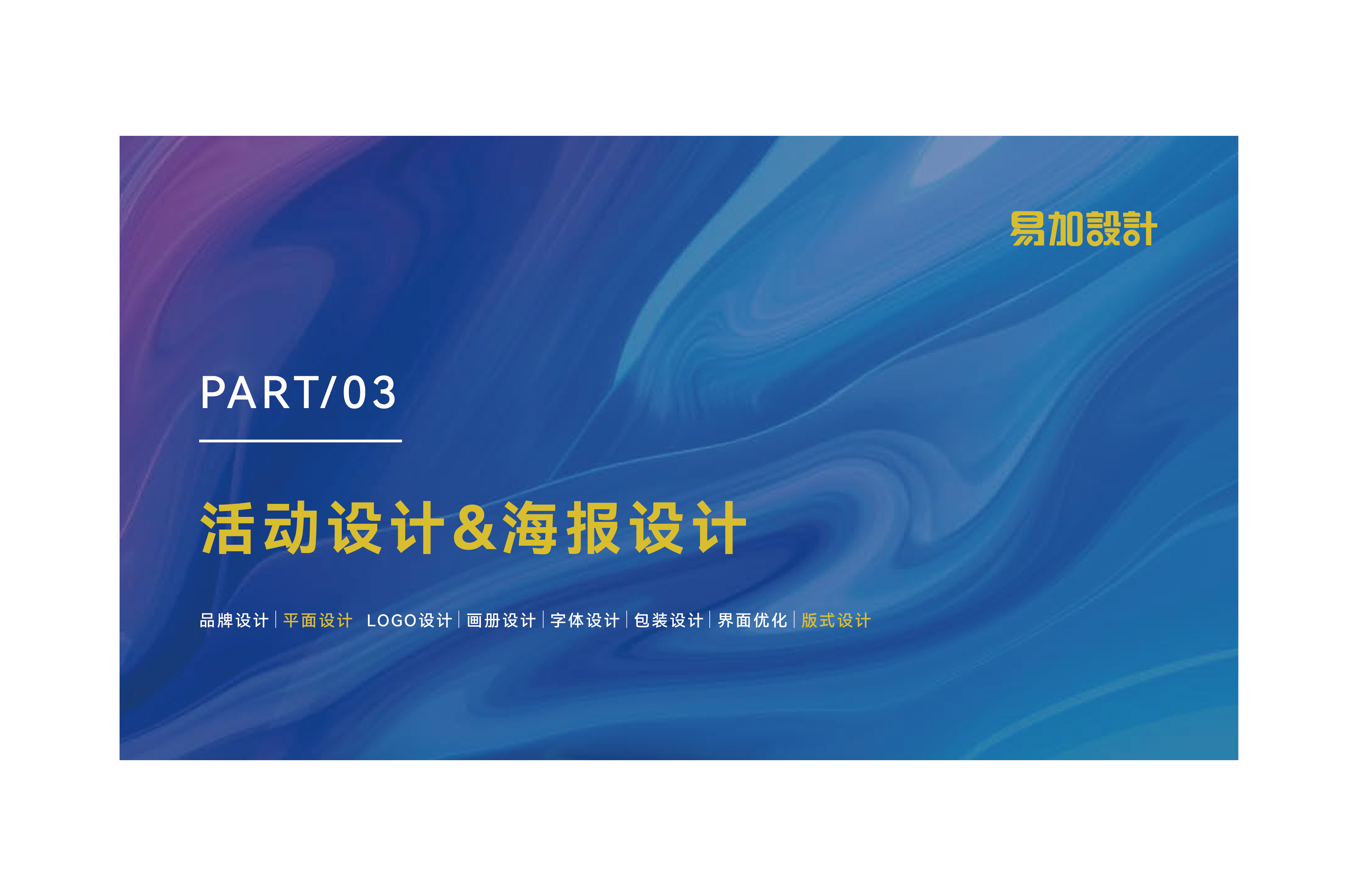个人简历-20.jpg