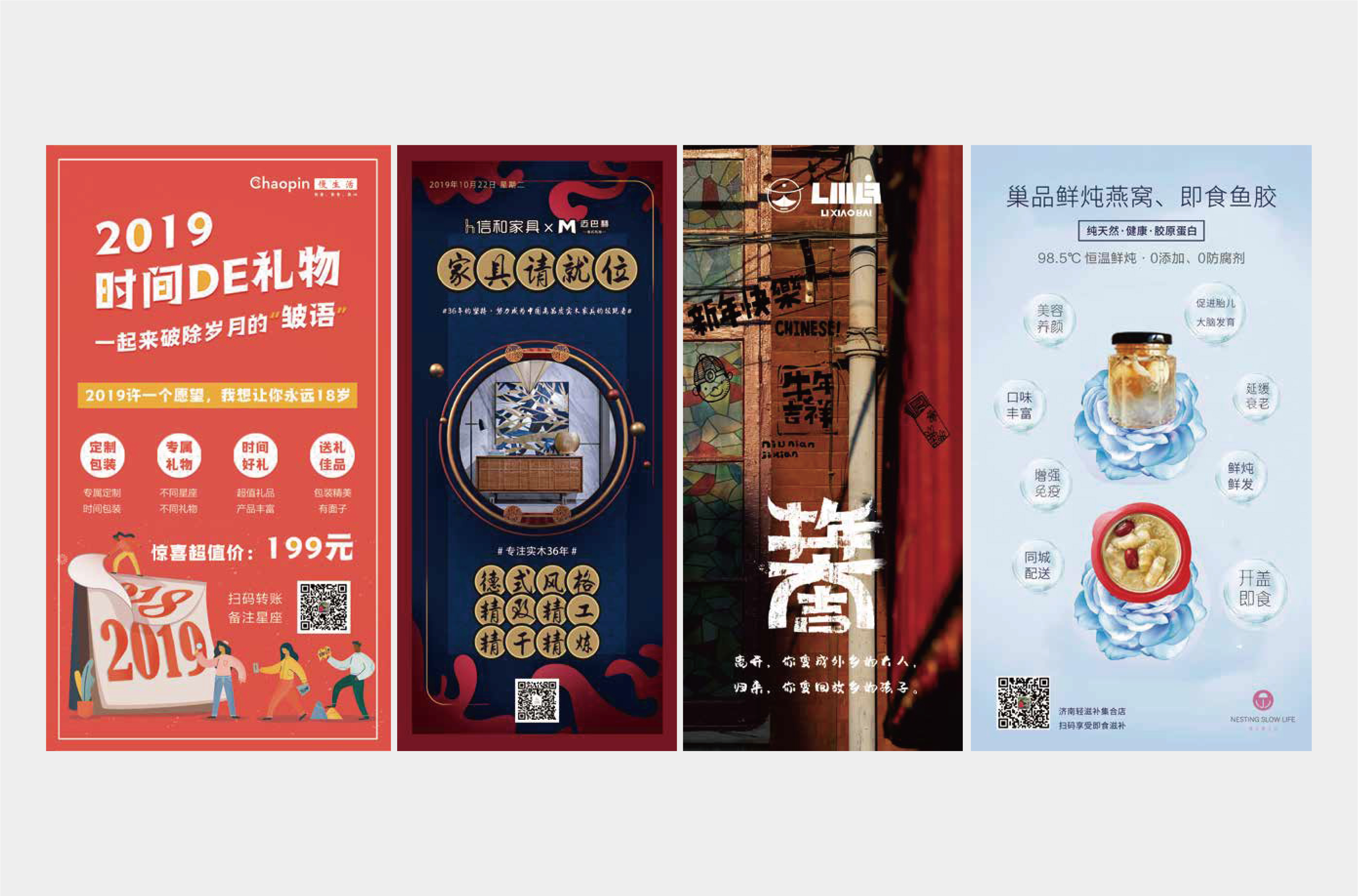 个人简历-24.jpg