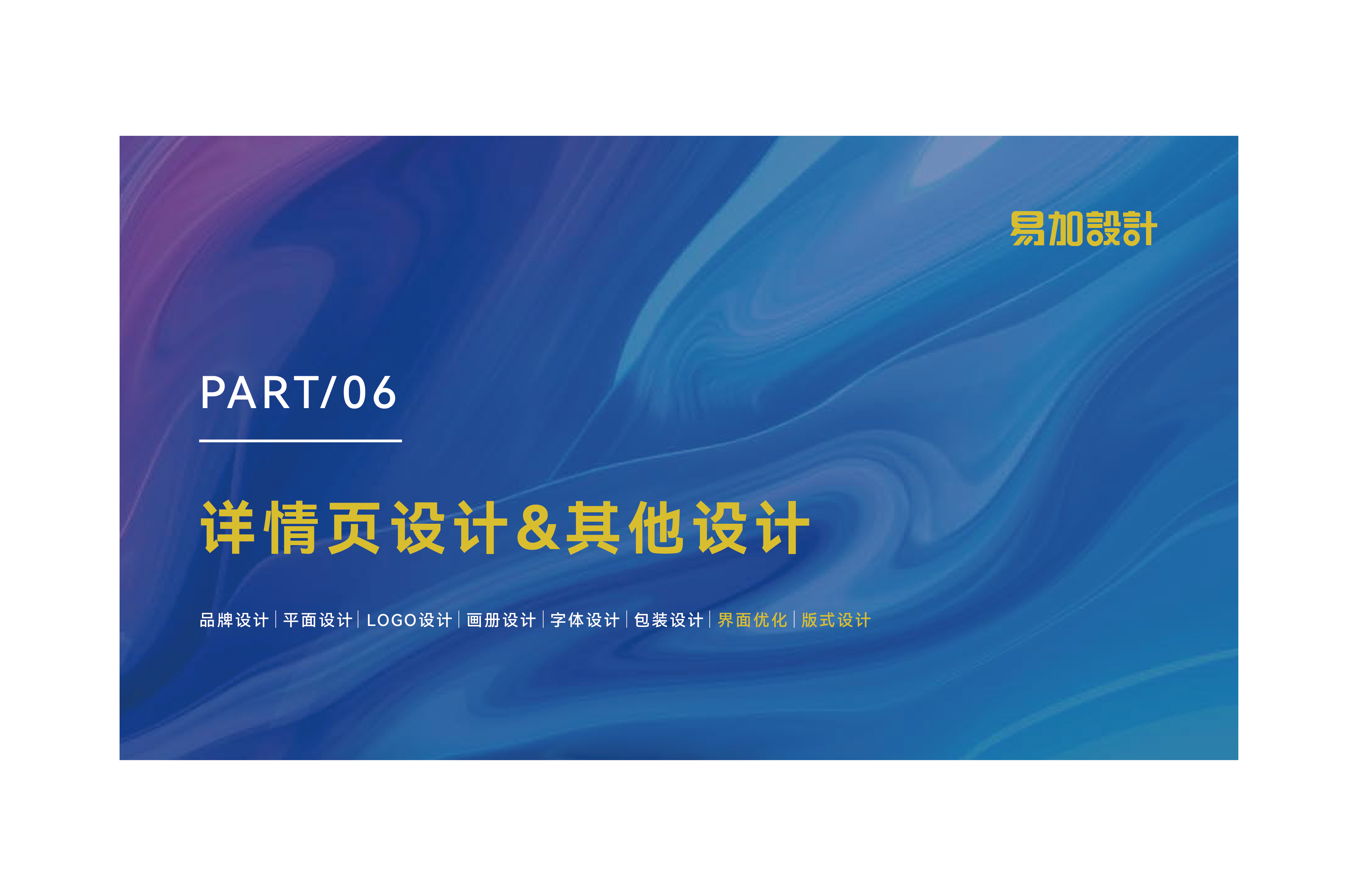 个人简历-31.jpg