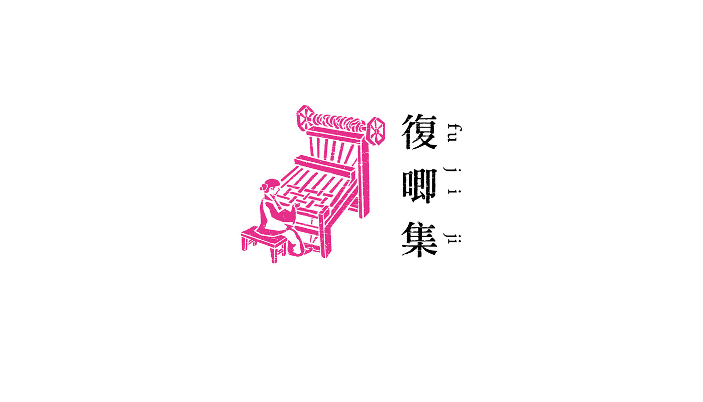 LOGO设计合集 台湾-triangler studio [23P] (15).jpg