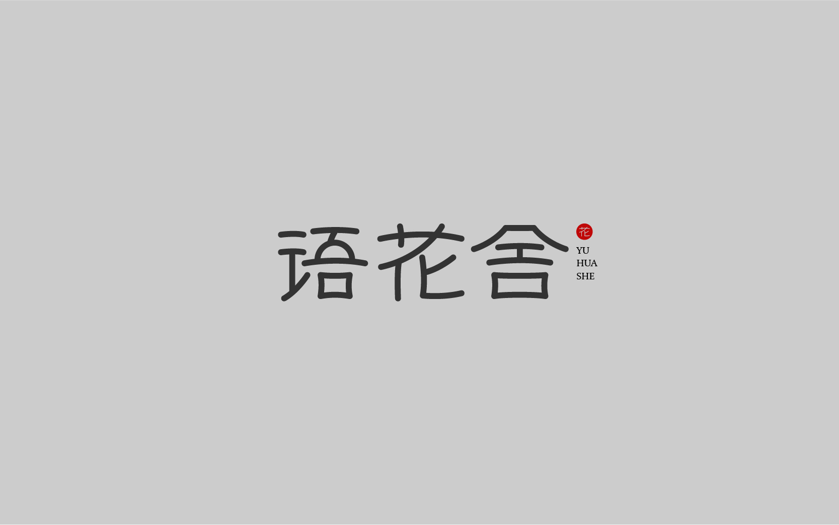 11月半月结-上-03.jpg