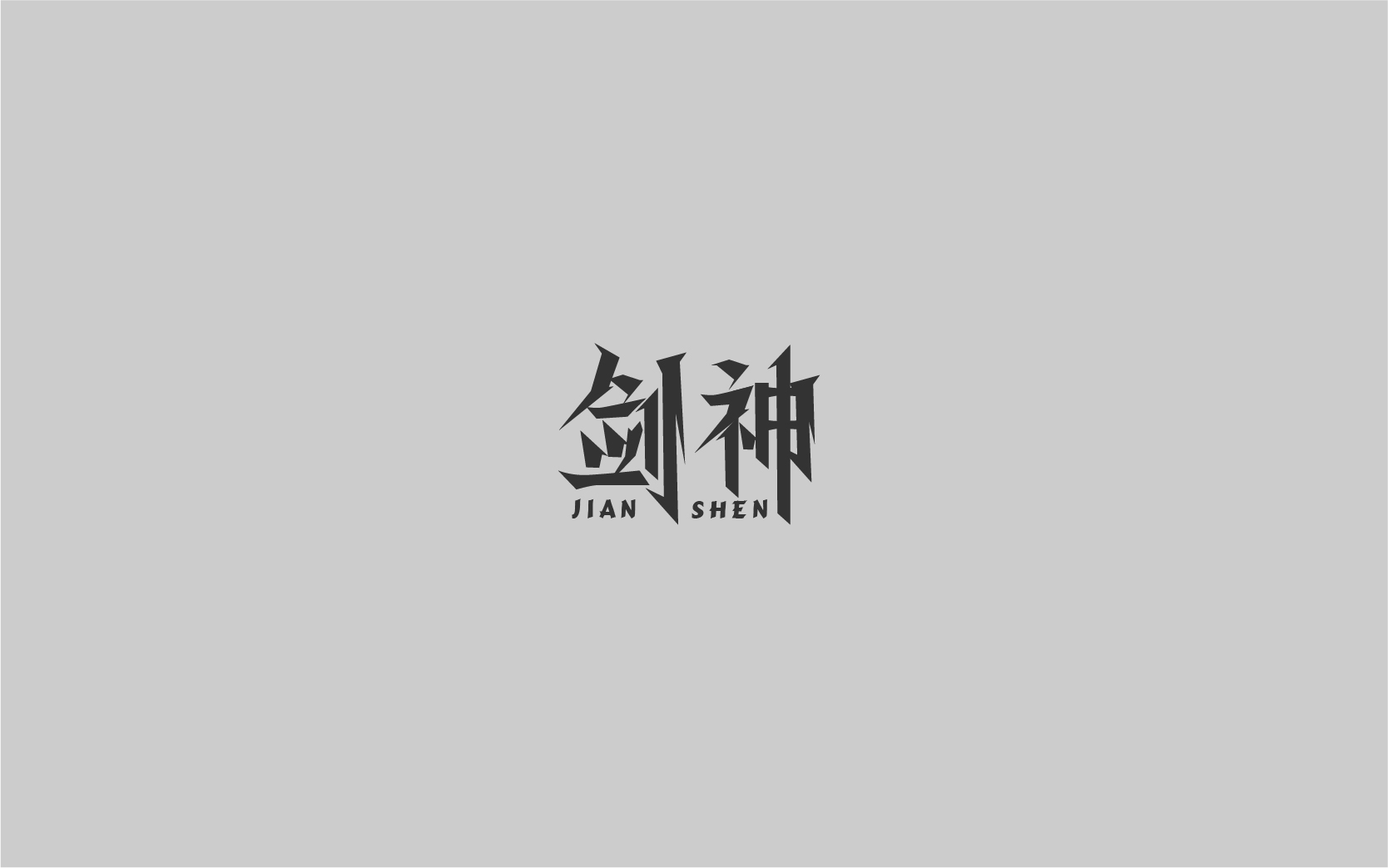 11月半月结-上-08.jpg