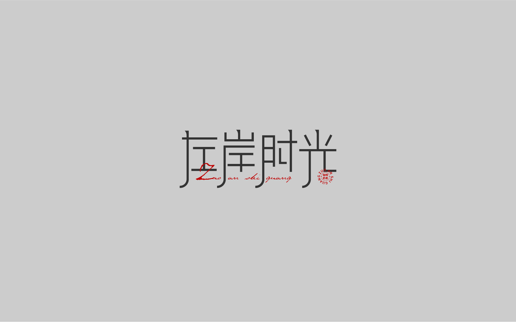 11月半月结-上-12.jpg
